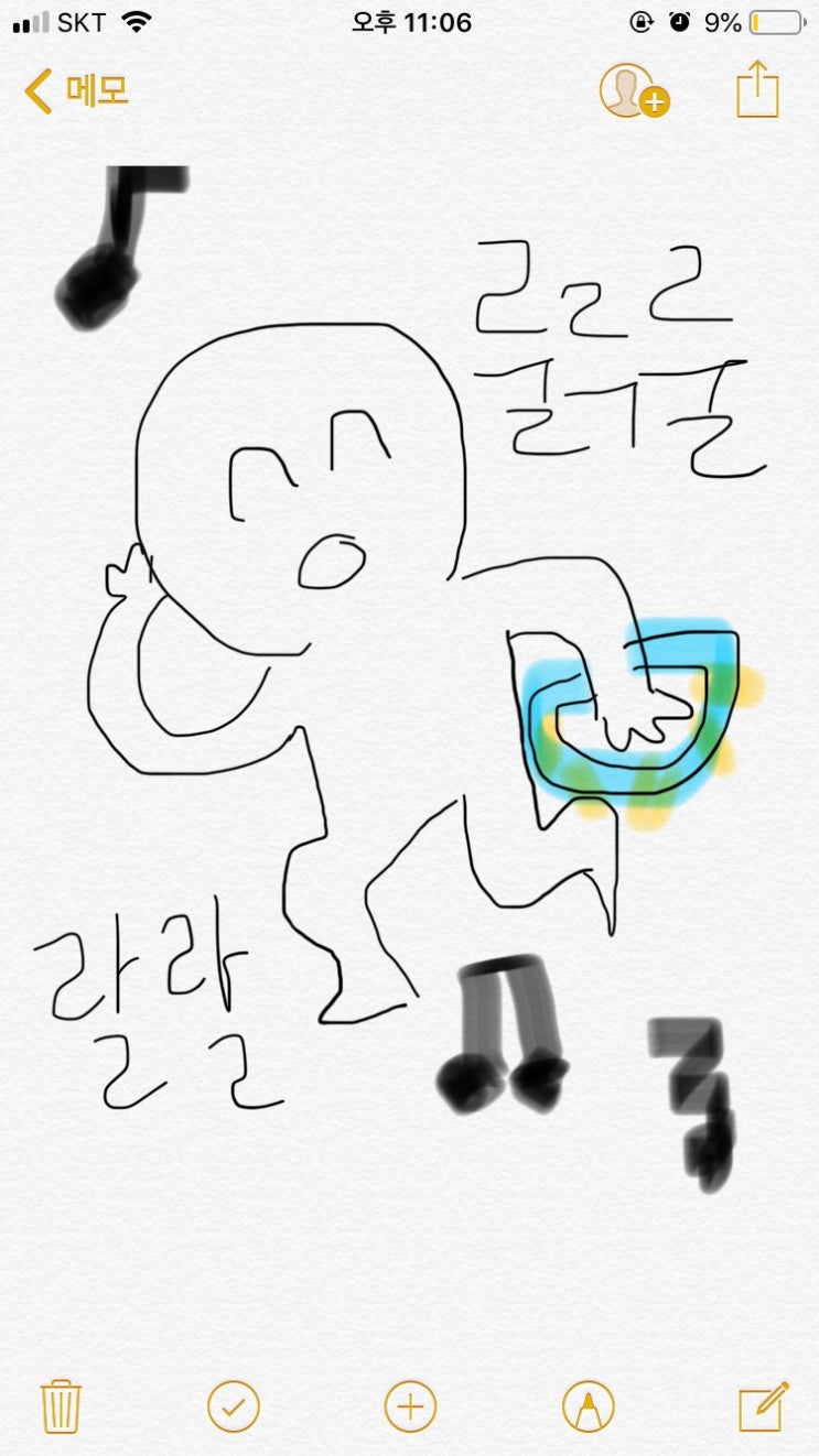  190509