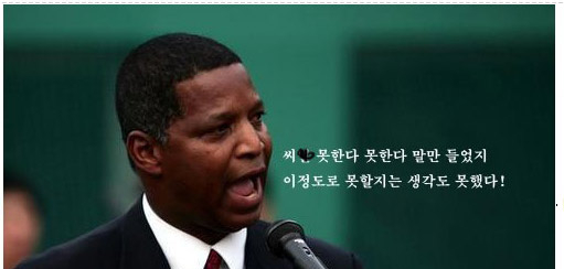  롯데자이언츠 꼴찌했으면 좋겠다 그리고 오더블 원더
