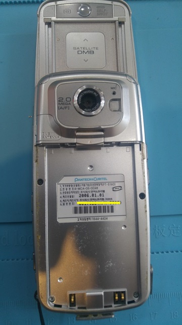  평택 폴더폰,2G폰, 옛날폰,구형폰 수리및 데이터복구, 당일수리,택배수리,Old Phone Repair,부천아이폰수리,아이폰데이터복구,부천데이터복구,중동아이폰수리,상동아이폰수리
