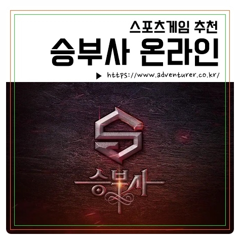  승부사픽 NBA 해외농구 5월10일 11:30 경기 / 포틀랜드 트레일 블레이저스 VS 덴버 너게츠