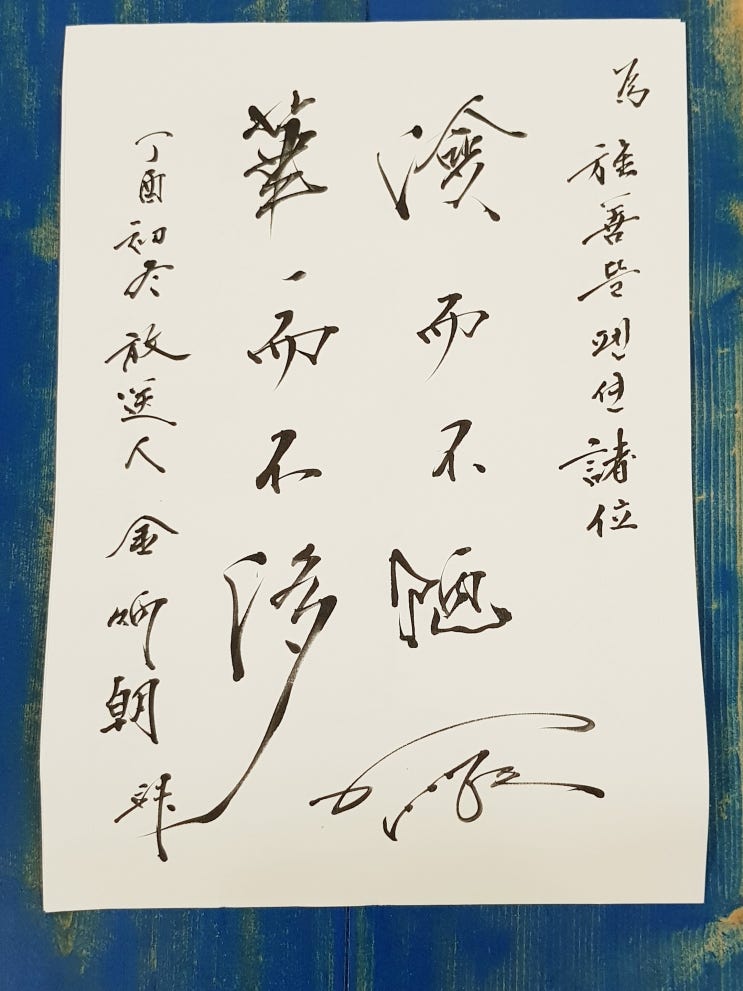  정선펜션 정선뜰펜션에 개그맨 김병조님이 오셨어요