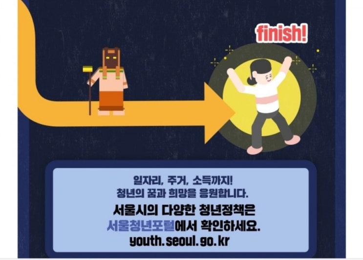  청년일자리센터 취업준비 금융지원 서울청년취업 잘됐으면 좋겠어요!
