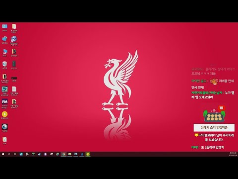 리버풀 : 바르셀로나 챔스4강 2차전이후 토크 야구/ 축구/ 무료영상/ 스포츠/ 유튜브반응 리버풀 : 바르셀로나 챔스4강 2차전이후 토크 야구/ 축구/ 무료영상/ 스포츠/ 유튜브반응
