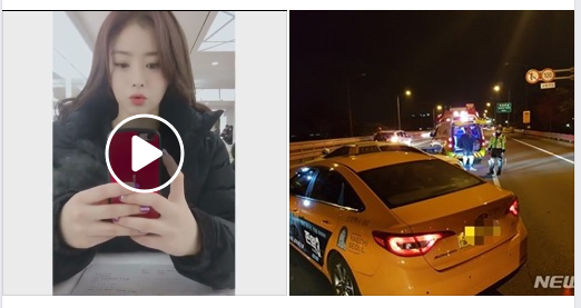  한지성은 왜 고속도로에 차 세웠나… 꼬리무는 의혹