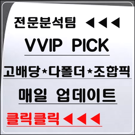  AS로마 유벤투스 5월13일축구분석결장자정보