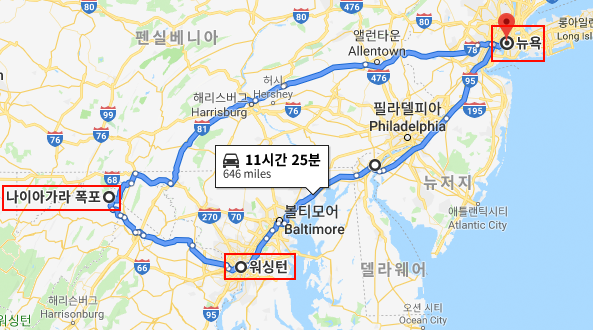 미국 동부여행 코스, 완벽하게 준비하는 법! (feat. 미동부패키지) : 네이버 블로그 미국 동부여행 코스, 완벽하게 준비하는 법! (Feat. 미동부패키지) : 네이버 블로그