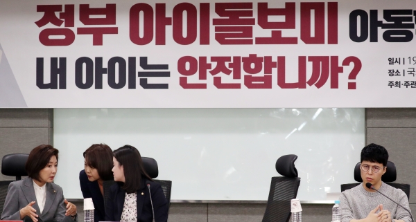  지난해 아동학대 사례 2만2367건..해마다 증가