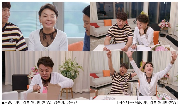  김수미,장동민, 기부금 200만 원 터졌다! 전 세계 특보로 전하는 기부금 실체는? '엔케이엔뉴스'