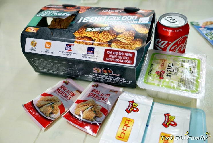  명지 국제신도시 치킨 "비비큐(BBQ)치킨" 아이들이 좋아해요