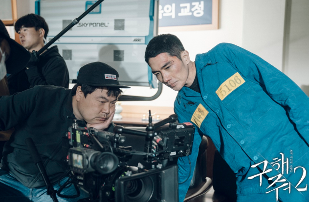  구해줘2 줄거리 및 캐릭터 소개