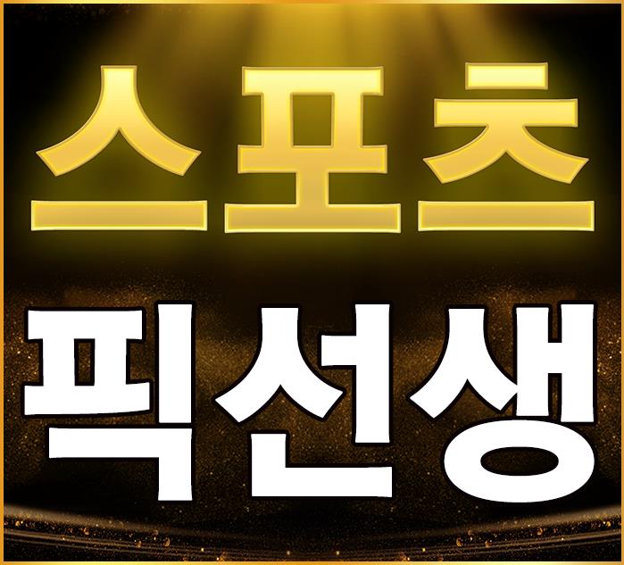  2019년5월9일 국야 KBO 두산베어스 기아타이거즈