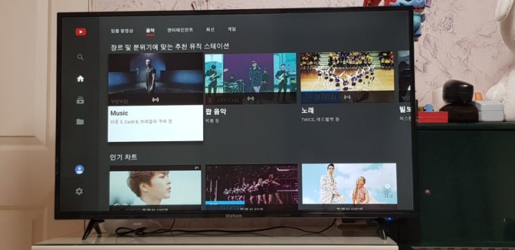  더함TV 스마트TV 43인치 구매후기입니다.