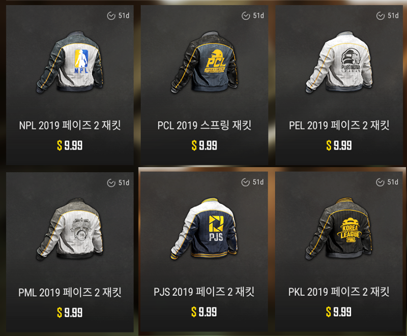 Pkl hoodie pubg deals