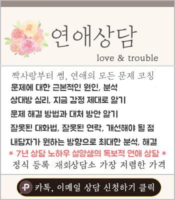 썸녀 연락두절 - 여자가 썸을 끝내는 이유 & 심리 : 네이버 블로그 썸녀 연락두절 - 여자가 썸을 끝내는 이유 & 심리 : 네이버 블로그