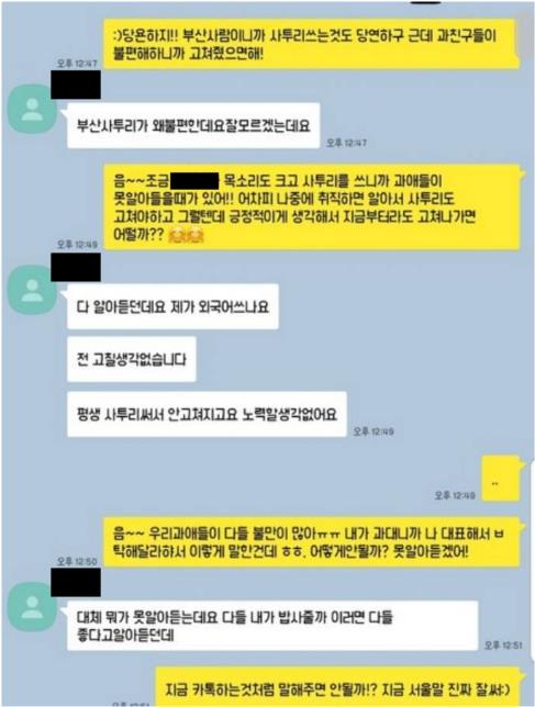  표준화와 인권