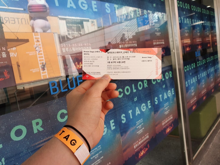  [Concert] '컬러 오브 스테이지 손태진&박상돈 콘서트' 중우함과 화려함으로 내 온몸을 정화시킨 무대!