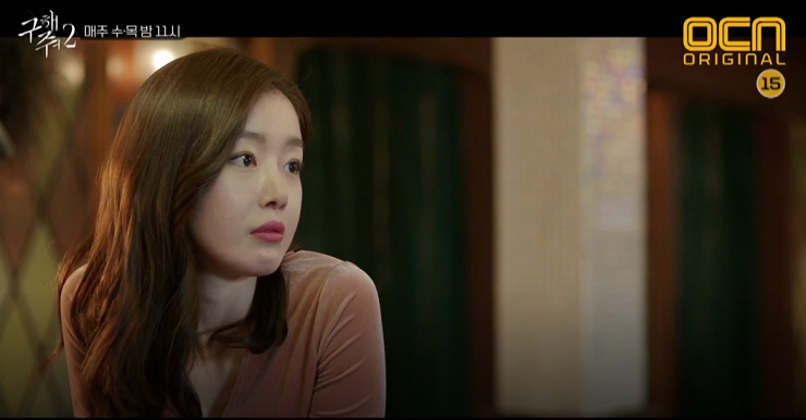  구해줘2 등장인물 인물관계도 줄거리 관전포인트 [천호진 엄태구 이솜 한선화]