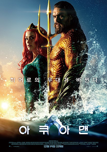  2019년 본 영화들 [1월 ~ 4월]