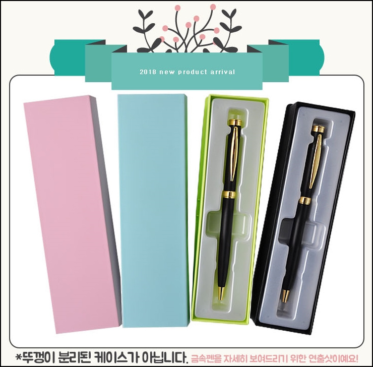 [창립기념일/행사사은품] 노블금장볼펜 가성비좋네요