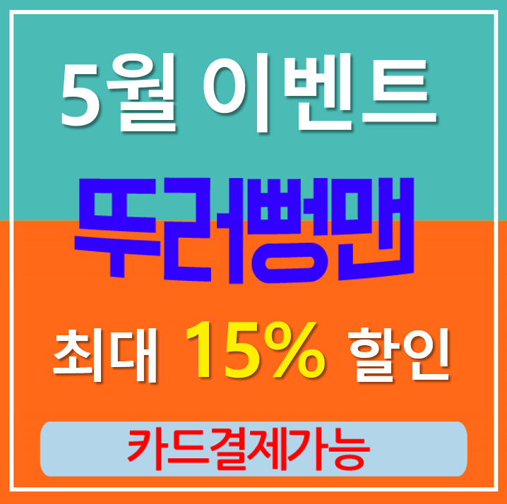  장항동변기막힘 라면을 태웠는데 변기에 버렸어요.