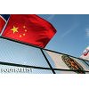 '축구굴기' 완다그룹, 中 축구에 3500억 파격 투자 '축구굴기' 완다그룹, 中 축구에 3500억 파격 투자
