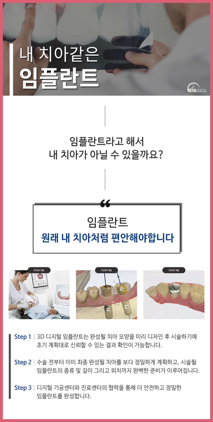  일요일치과 여기보다 만족할수 있을까 ^^