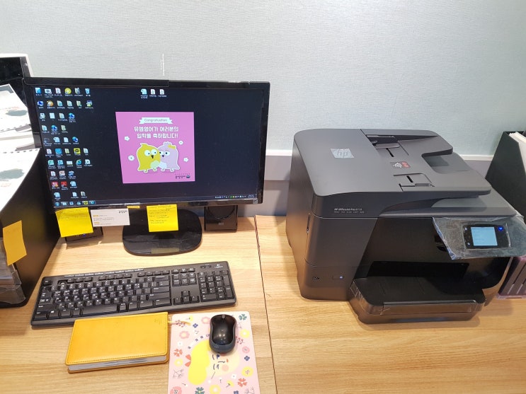 학원용 HP프린터 HP복합기 프린터판매 복합기임대 추천 해드립니다. - 울산 남구 영어학원