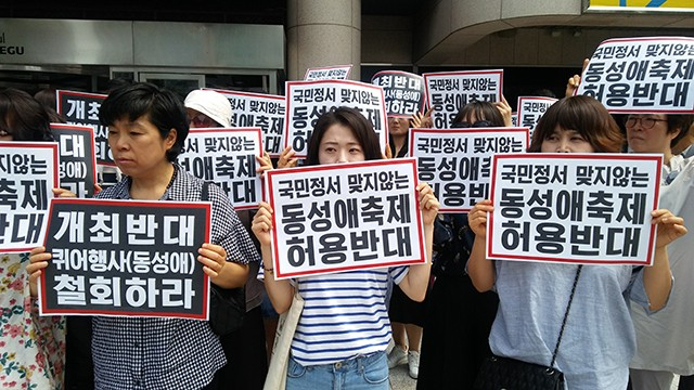  서울시 공무원들, 서울 광장 퀴어축제 반대 성명 발표