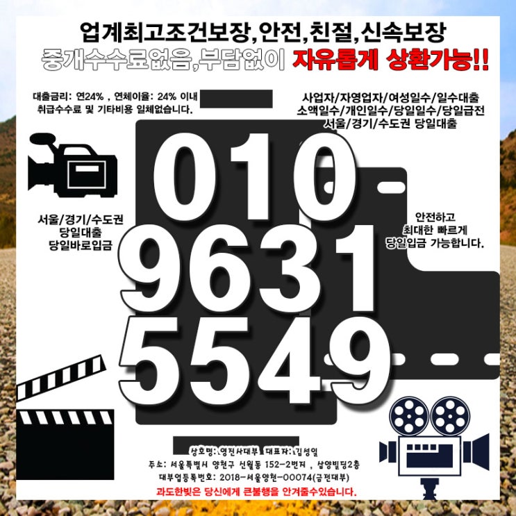  성남일수 하남급전 대출 여성 개인 소액 당일 사업자 자영업자 알아보기