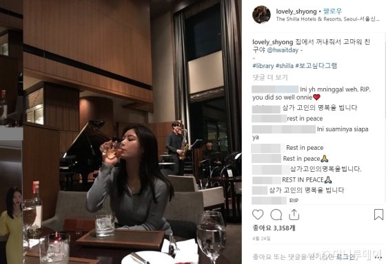  한지성 인천공항고속도로 사망한 사건이 블랙박스 확인으로 의문점이 많다.