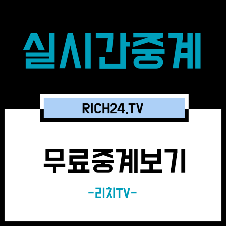  2019년5월10일 필라델피아 세븐티식서스 토론토 랩터스 라스트 경기가 될수도 있는 박빙 경기