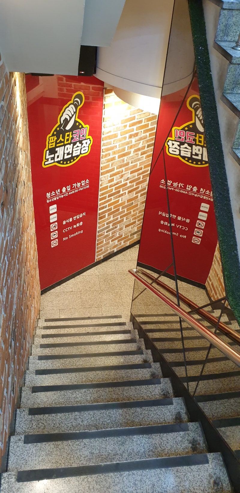 강남역 팝스타코인노래연습장,강남역 코인노래방 : 네이버 블로그