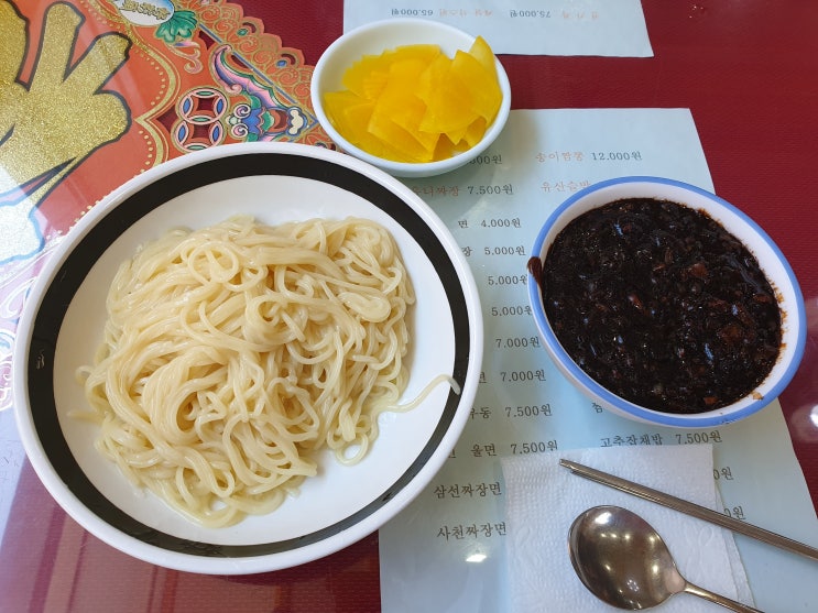  대구 유니짜장 천안성 사천짜장 함께 맛보다.