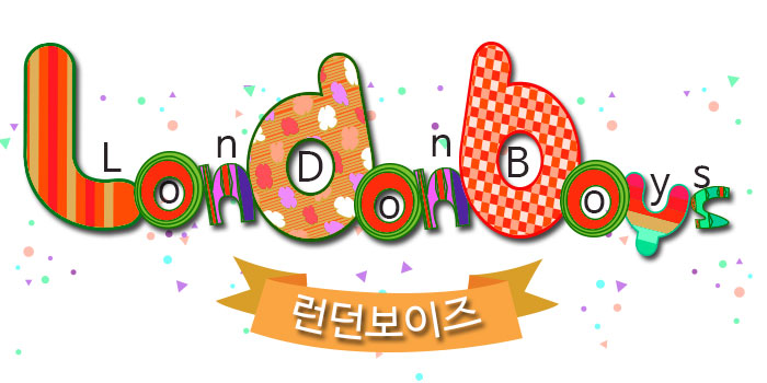 우리를 춤추게 만들었던 그 노래