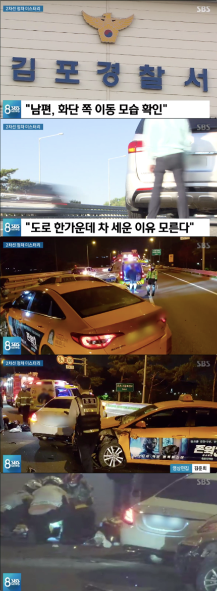 <한지성 남편> 故한지성 사망, 경찰 "블랙박스서 남편 이동확인..소리녹음 안돼 파악 어려워" <한지성 남편> 故한지성 사망, 경찰 "블랙박스서 남편 이동확인..소리녹음 안돼 파악 어려워"