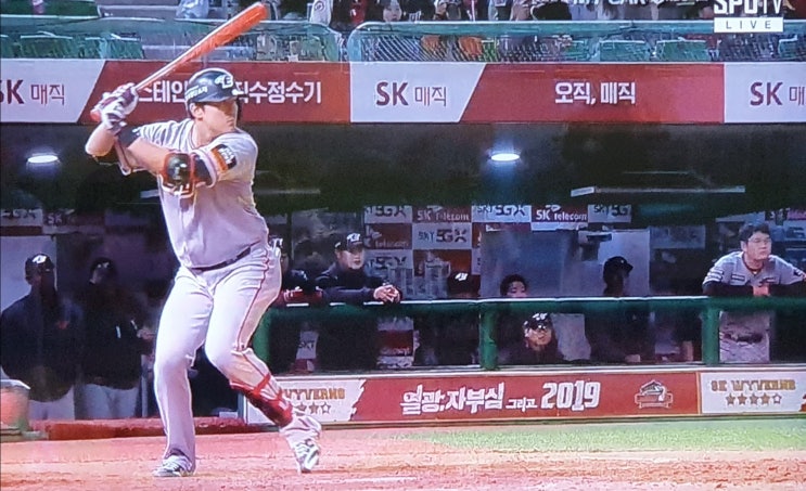  한화 이글스 오선진 선수 연타석 홈런 맹활약