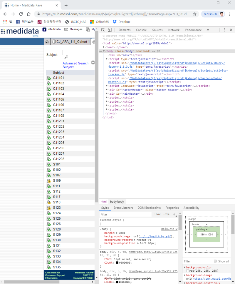 Medidata Rave를 좀더 편하게 사용해보기#1. 브라우저 디버깅모드(콘솔창) 활용 : 네이버 블로그