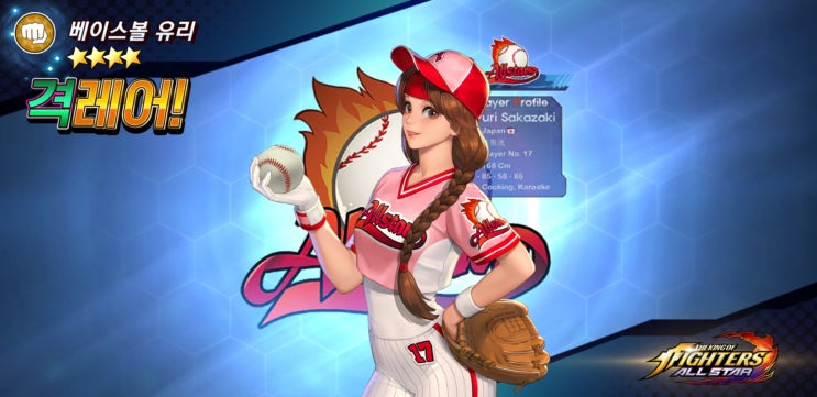 넷마블 액션RPG 킹오파 올스타 공략 정식 오픈! 넷마블 액션RPG 킹오파 올스타 공략 정식 오픈!