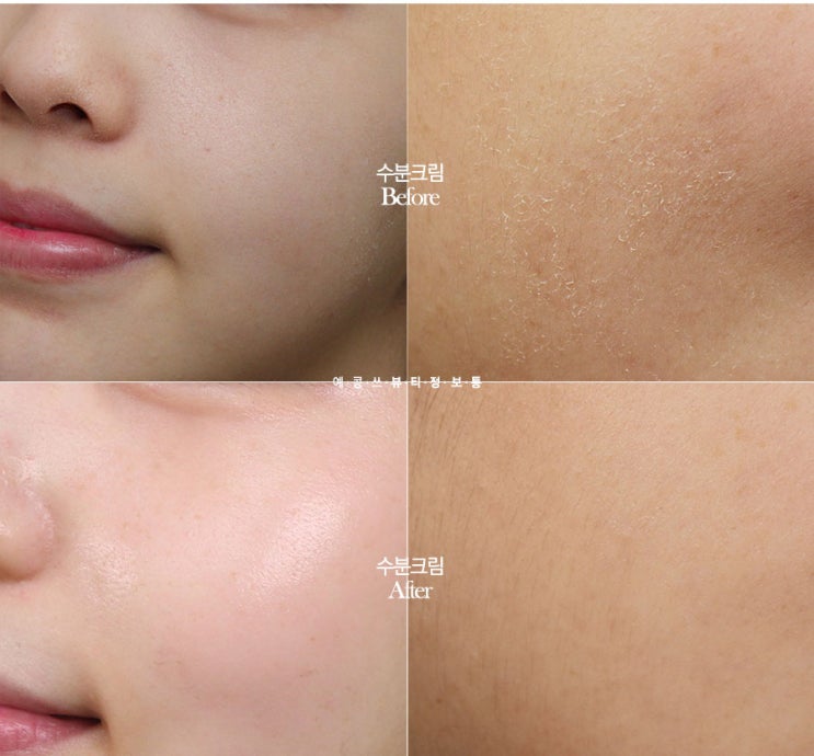  수분크림추천 생기있는 피부 만들기