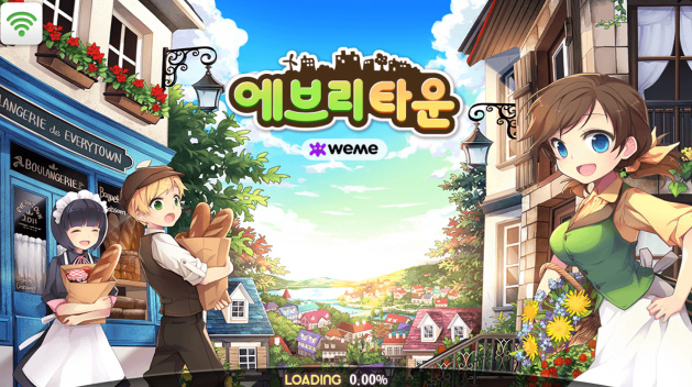  카카오톡 소셜게임 [에브리타운 어게인 포스팅]