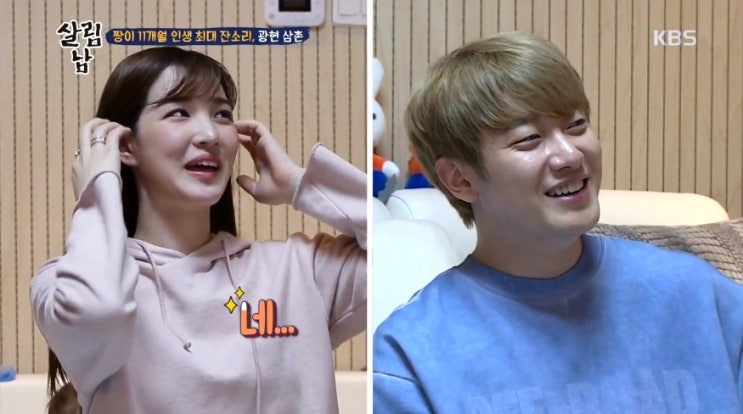  살림남 커플패션 율희옷 최민환옷 브랜드정보