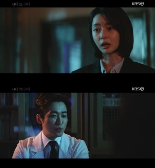 닥터 프리즈너 헌팅턴 무도병? 닥터 프리즈너 헌팅턴 무도병?