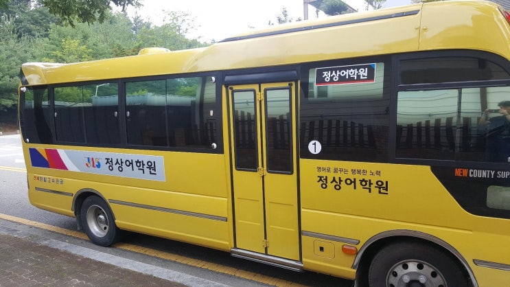  콜버스 16인승미니버스 후기! 현장학습 논산 딸기조아농원까지 잘 다녀왔어요