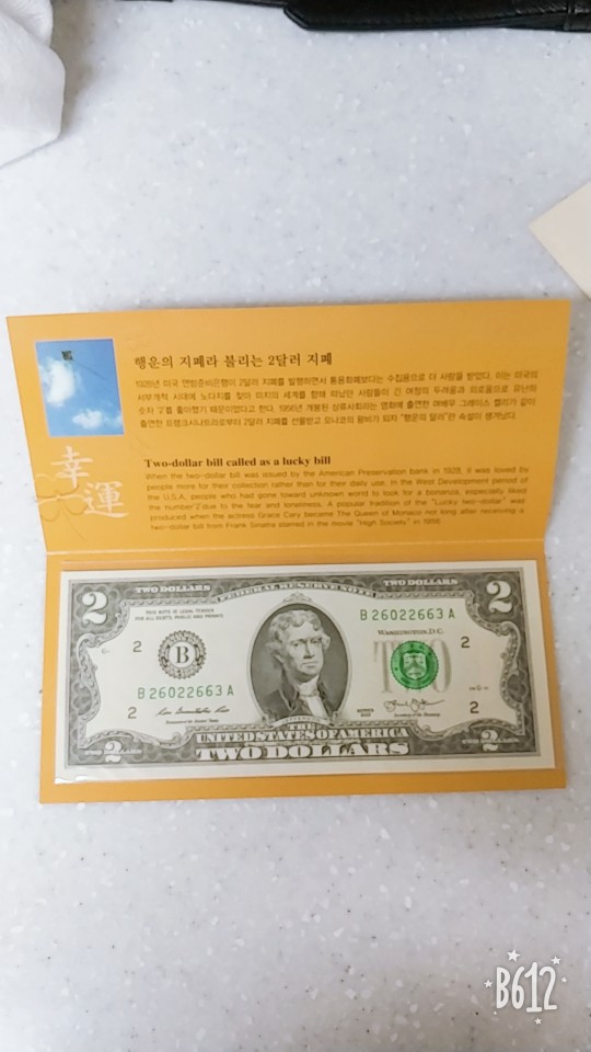  오은영박사 쎈엄마 특강!!
