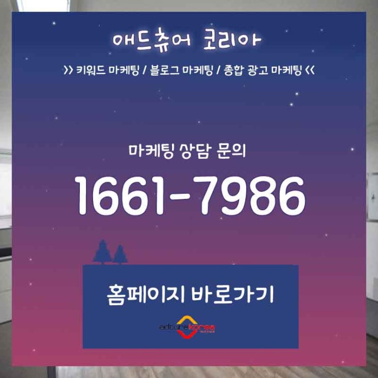  블로그리뷰 체험블로그 똑똑하고 안정적으로