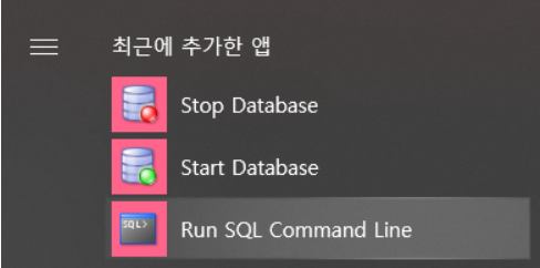[OracleDB]Toad사용1- 오라클 DB설치하는 방법 : 네이버 블로그