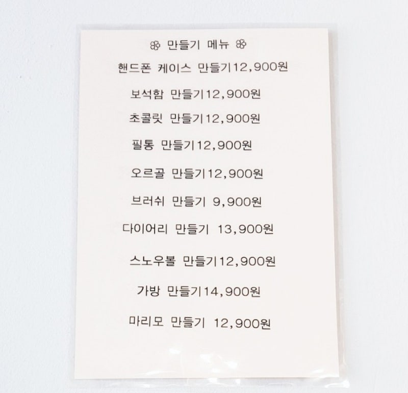 카페마리모 이미지