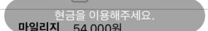  [IOS][Swift] 쓰기 좋은 Toast 메세지