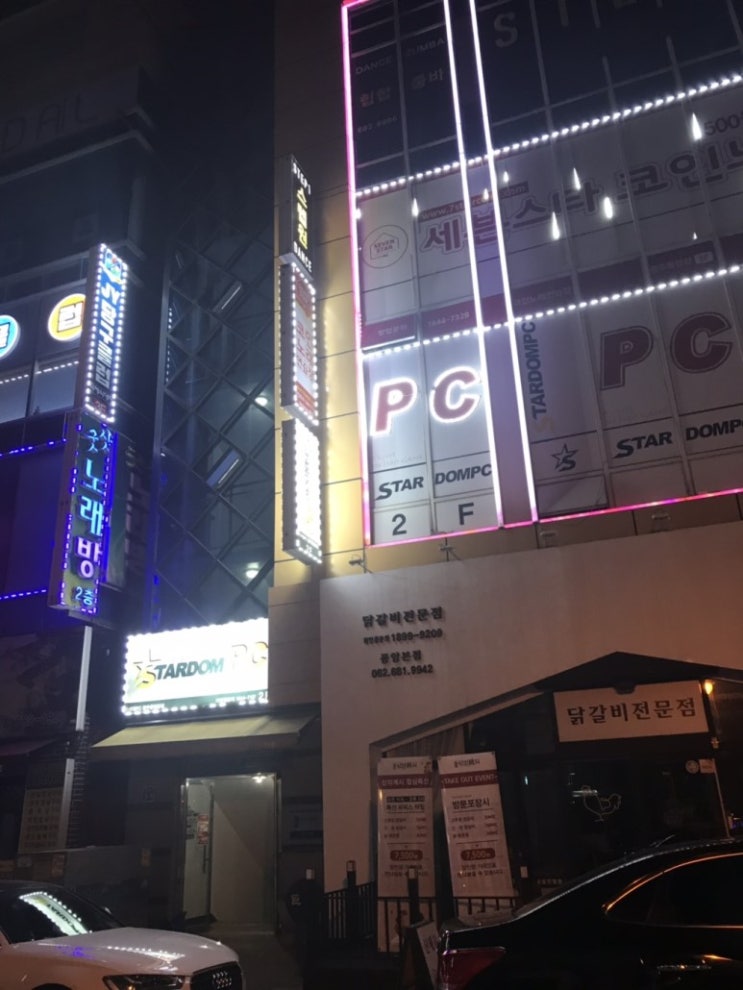  국군장병과 TJ 노래방에서 퍼펙트 스코어 배틀 뜨기 <풍암동 코인노래방>