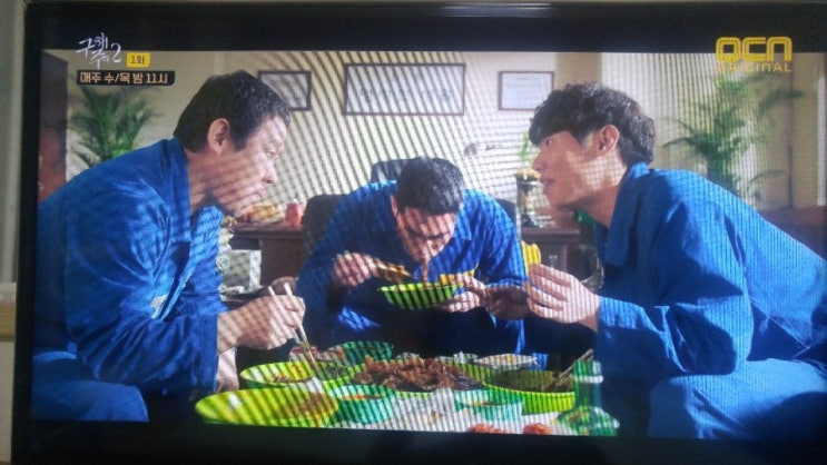  구해줘2 재방송 1회